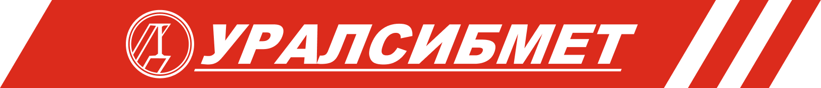 УРАЛСИБМЕТ УРАЛСИБМЕТ